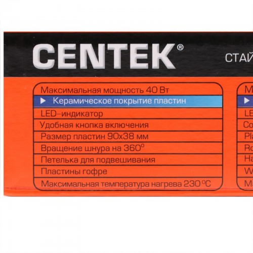 Щипцы гофрированные CENTEK CT-2015 (черный/розовый) 9