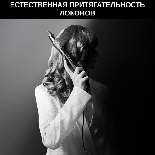 Щипцы мультистайлер Rowenta Karl Lagerfeld CF451LF0 (черный) 1