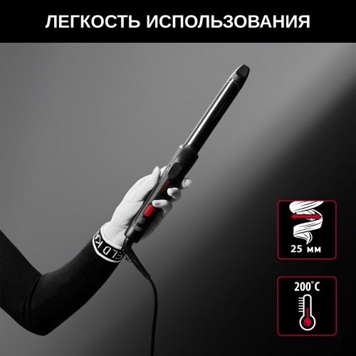 Щипцы мультистайлер Rowenta Karl Lagerfeld CF451LF0 (черный) 4