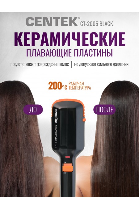 Щипцы утюжок CENTEK CT-2005 (черный) 2