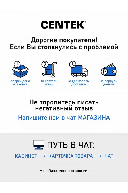 Щипцы утюжок CENTEK CT-2005 (черный) 6