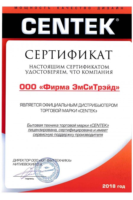 Щипцы утюжок CENTEK CT-2023 (черный/золотой) 9