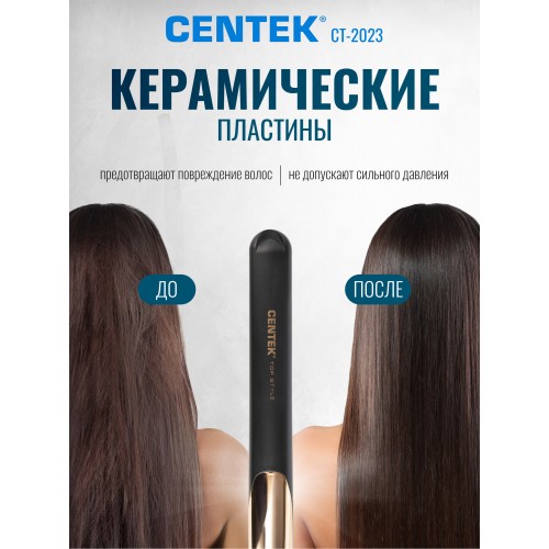 Щипцы утюжок CENTEK CT-2033 (черный) 1