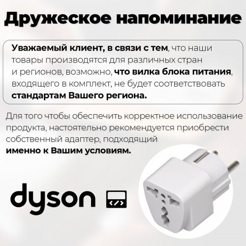 Фен-выпрямитель Dyson Airstrait HT01 Strawberry Bronze /Blush Pink (с кейсом) (клубнично-бронзовый/розовый румянец) 7