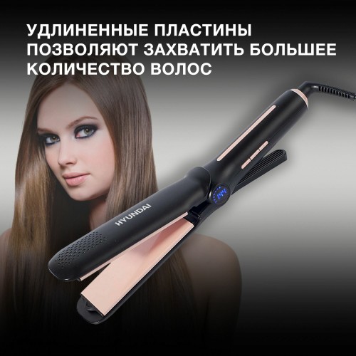 Щипцы утюжок HYUNDAI H-HM1550 (черный) 7