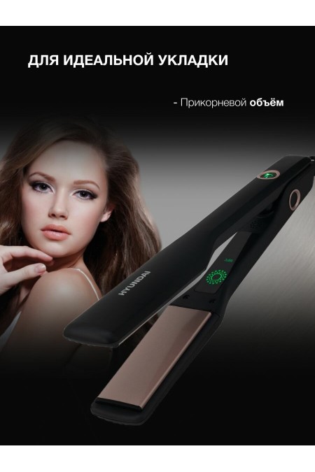 Щипцы утюжок HYUNDAI H-HS1275 (черный) 2