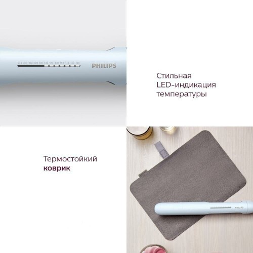 Щипцы утюжок Philips BHS520/00 (светло-голубой) 6