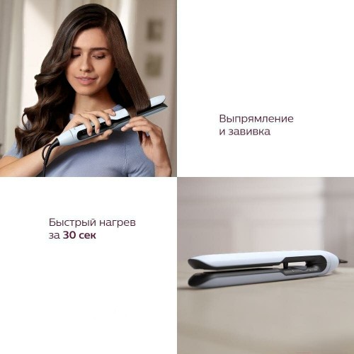 Щипцы утюжок Philips BHS520/00 (светло-голубой) 7