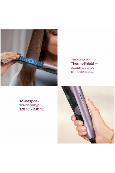 Щипцы утюжок Philips BHS530/00 (розовый) 2