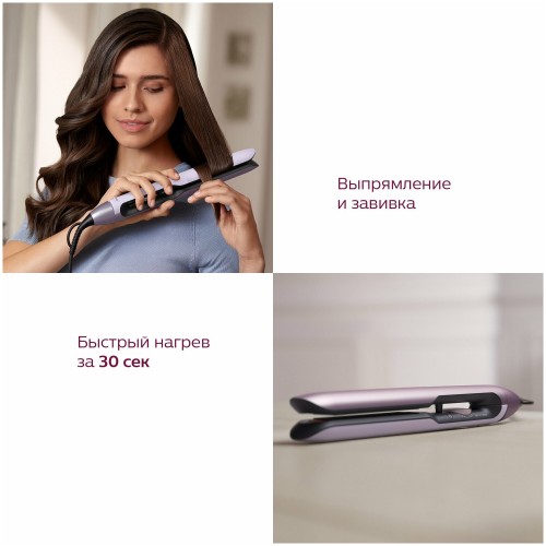 Щипцы утюжок Philips BHS530/00 (розовый) 3