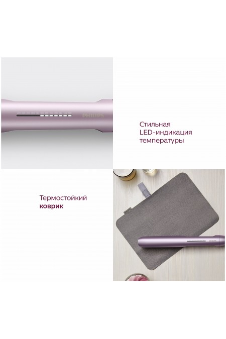 Щипцы утюжок Philips BHS530/00 (розовый) 4