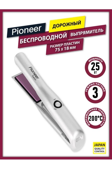 Щипцы утюжок Pioneer HS-1008R (светло-серый) 