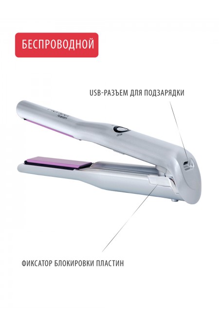 Щипцы утюжок Pioneer HS-1008R (светло-серый) 2