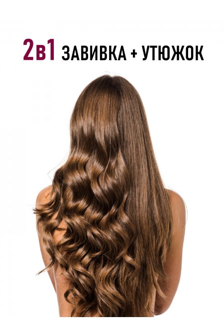 Щипцы утюжок Pioneer HS-1008R (светло-серый) 7