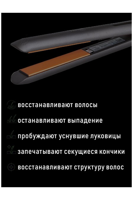 Щипцы утюжок Pioneer HS-10142 (оранжевый) 5