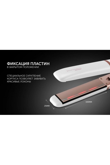 Щипцы утюжок Polaris PHS 2022KT (белый) 8