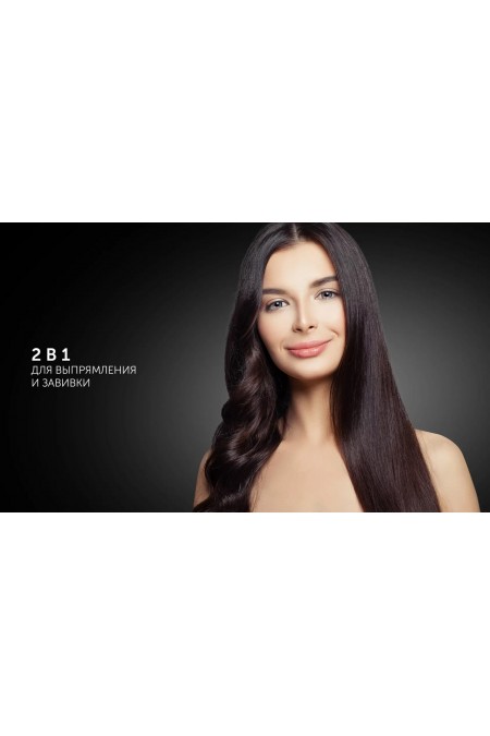 Щипцы утюжок Polaris PHS 2022KT (белый) 9