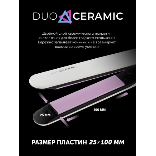 Щипцы утюжок Polaris PHS 2112KT (белый) 1