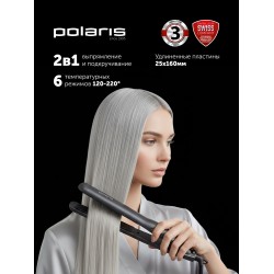 Щипцы утюжок Polaris PHS 2516Mi (графитовый)