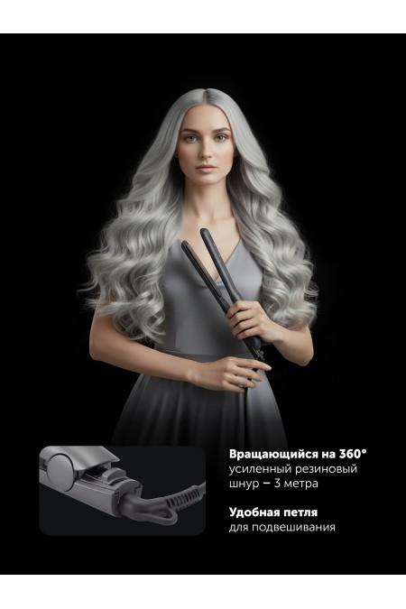 Щипцы утюжок Polaris PHS 2516Mi (графитовый) 6