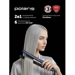Щипцы утюжок Polaris PHS 2516Mi (синий)