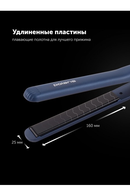 Щипцы утюжок Polaris PHS 2516Mi (синий) 2