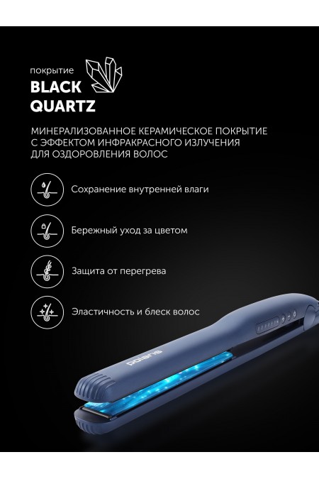 Щипцы утюжок Polaris PHS 2516Mi (синий) 3