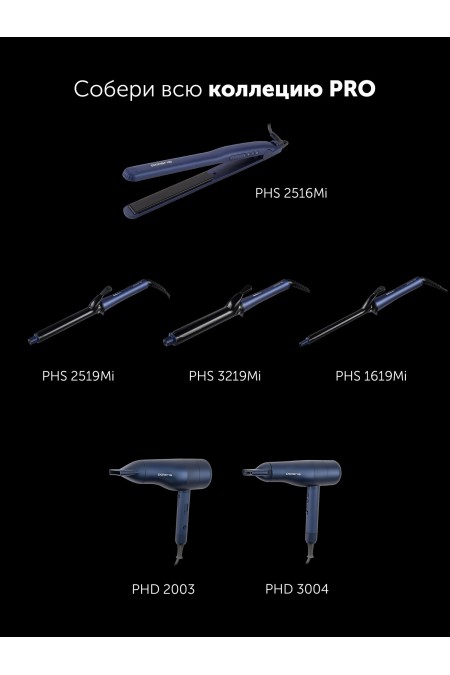 Щипцы утюжок Polaris PHS 2516Mi (синий) 9