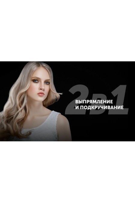 Щипцы утюжок Polaris PHS 2590KT (фиолетовый) 1
