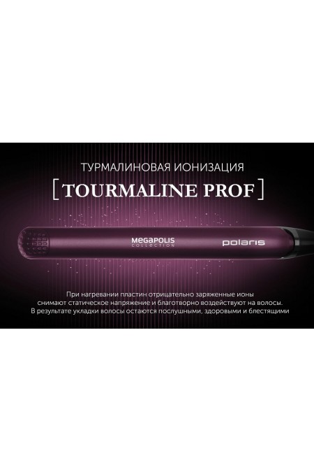 Щипцы утюжок Polaris PHS 2590KT (фиолетовый) 2