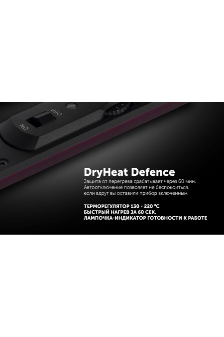 Щипцы утюжок Polaris PHS 2590KT (фиолетовый) 4
