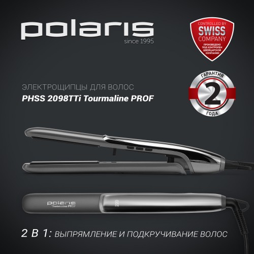 Щипцы утюжок Polaris PHSS 2098TTi Tourmaline PROF (черный графит) 1
