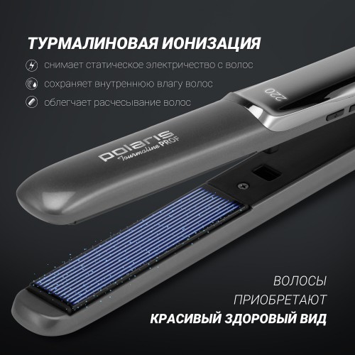 Щипцы утюжок Polaris PHSS 2098TTi Tourmaline PROF (черный графит) 2