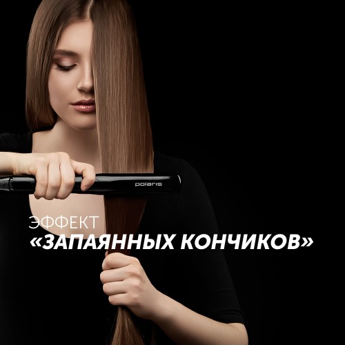 Щипцы утюжок Polaris PHSS 2595TAi Argan Therapy PRO (черный) 4