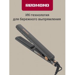 Щипцы утюжок REDMOND HS1718 (серый)
