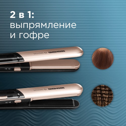 Щипцы утюжок REDMOND RCI-2335 (черный/шампань) 1