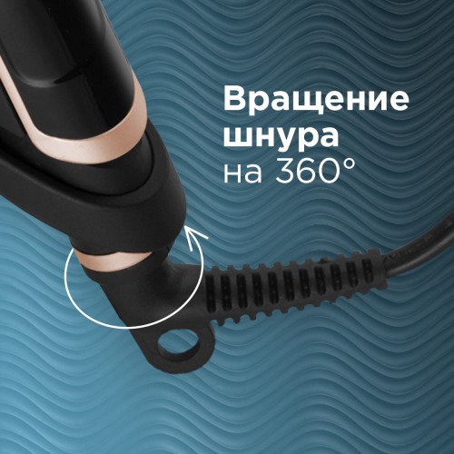 Щипцы утюжок REDMOND RCI-2335 (черный/шампань) 5