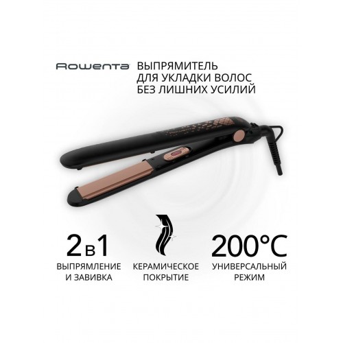Щипцы утюжок Rowenta Easyliss Copper Forever SF1629F0 (черный/медный) 1