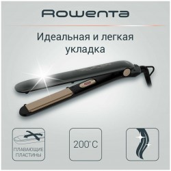 Щипцы утюжок Rowenta Easyliss Dune Collection SF1627F0 (черный/коричневый)