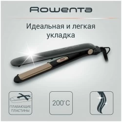 Щипцы утюжок Rowenta Easyliss Dune Collection SF1627F0 (черный/коричневый)