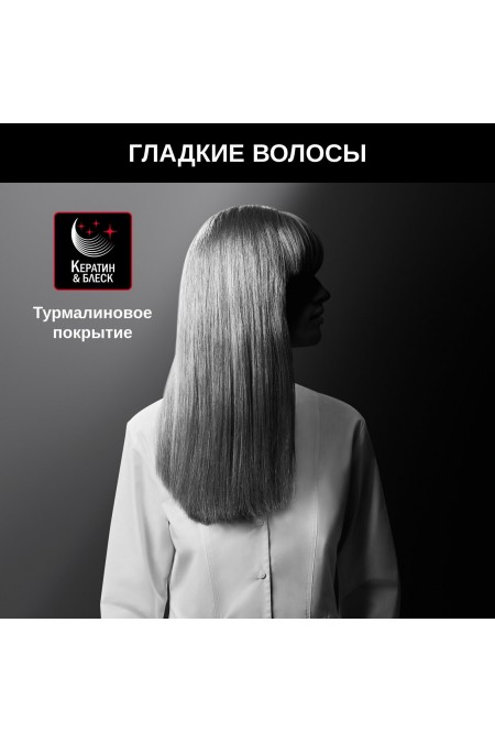 Щипцы утюжок Rowenta Karl Lagerfeld SF161LF0 (черный/красный) 4