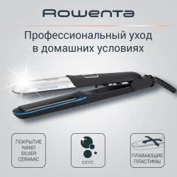 Щипцы утюжок Rowenta SF6220 (черный/серебристый)