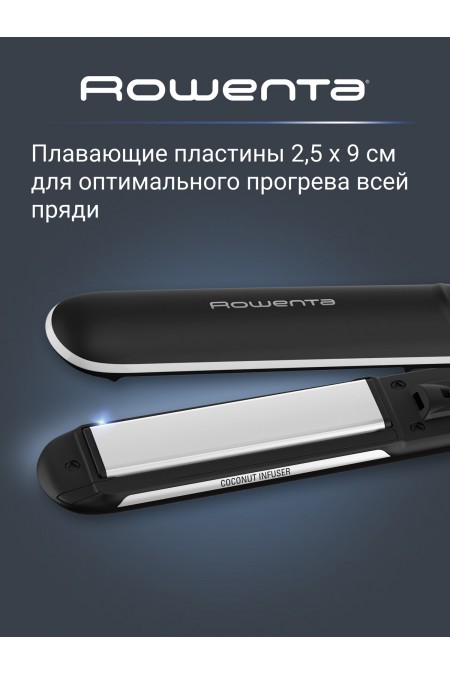 Щипцы утюжок Rowenta SF4621F0 (черный/белый) 6