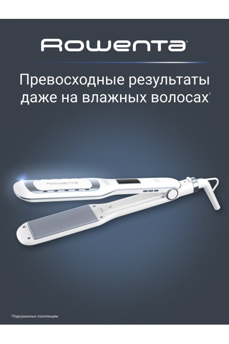Щипцы утюжок Rowenta WetDry Pro SF5010F0 (белый) 