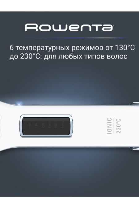 Щипцы утюжок Rowenta WetDry Pro SF5010F0 (белый) 2