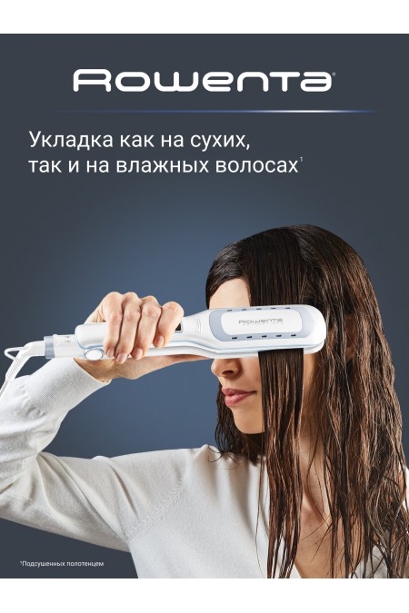Щипцы утюжок Rowenta WetDry Pro SF5010F0 (белый) 3