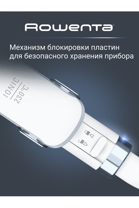 Щипцы утюжок Rowenta WetDry Pro SF5010F0 (белый) 5