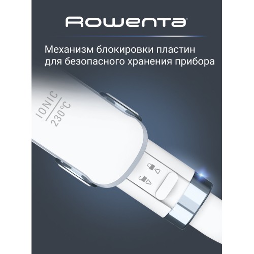 Щипцы утюжок Rowenta WetDry Pro SF5010F0 (белый) 5