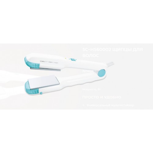 Щипцы утюжок Scarlett SC-HS60002 (белый/голубой) 4