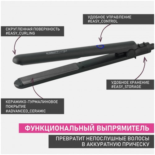 Щипцы утюжок Scarlett SC-HS60009 (черный) 1